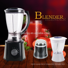 New Design 3 In 1 Electric Blender Juicer